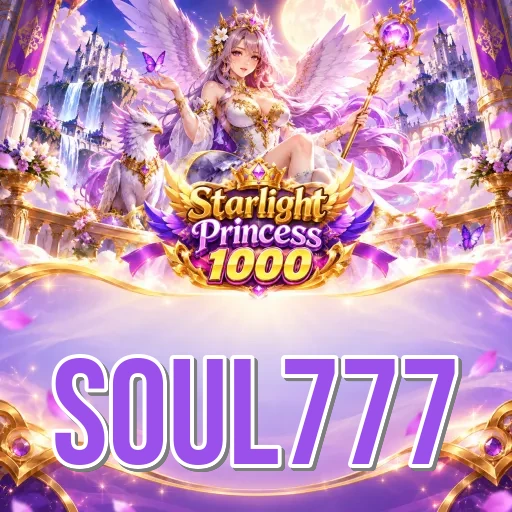 Screenshot 3 - soul777 Settings