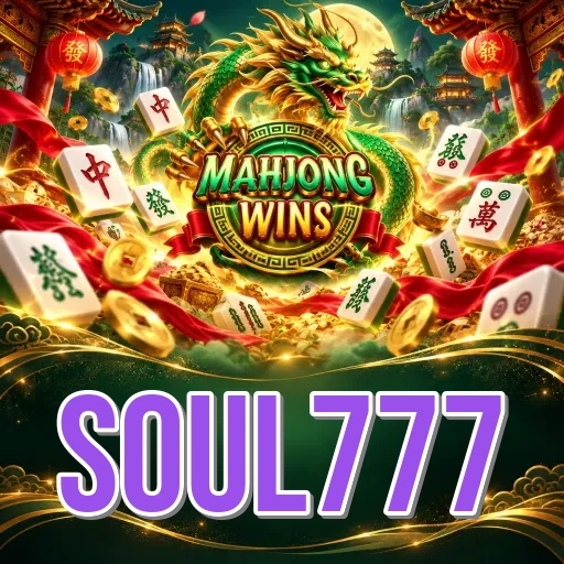 Screenshot 2 - soul777 Features