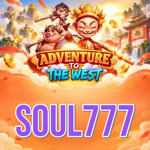 Screenshot 3 - soul777 Settings