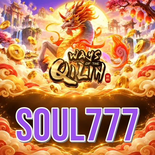 Screenshot 2 - soul777 Features