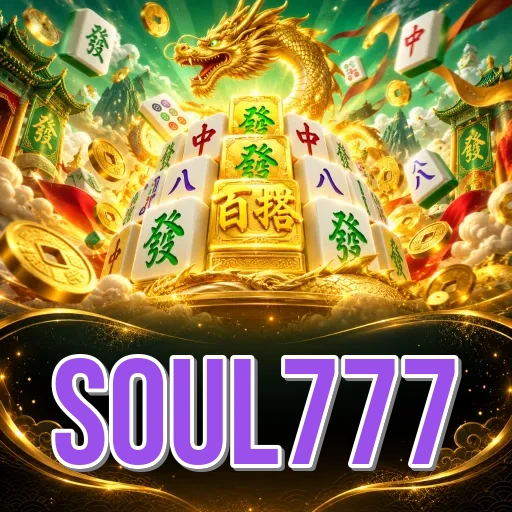 Screenshot 1 - soul777 Home Screen