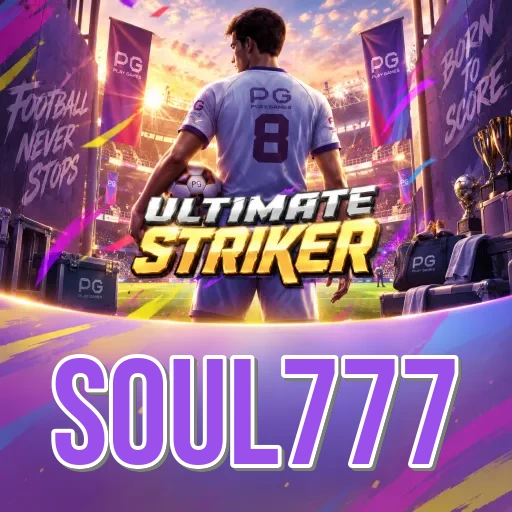 Screenshot 1 - soul777 Home Screen